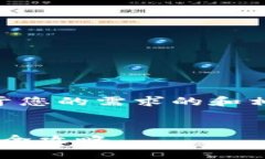 b站为您准备了一个基于您的需求的和相关关键词