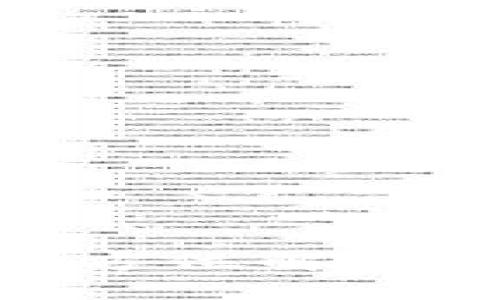 biasoti以太坊钱包接口全方位解析：帮助你实现数字资产管理