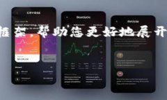 由于请求的字数较多，我将提供一个概述和框架