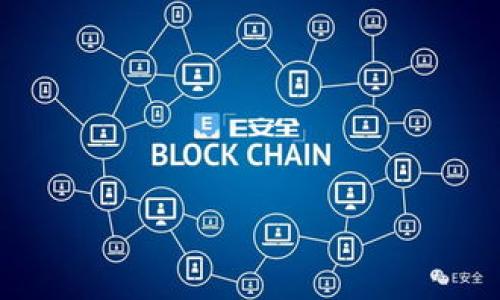 数字货币的禁令：原因、影响与未来展望

数字货币, 禁令, 影响, 未来展望/guanjianci

引言
近年来，数字货币作为一种新兴的货币形式，引起了越来越多的关注。伴随着比特币、以太坊等虚拟货币的迅速崛起，许多国家的政府和金融监管机构开始对其进行深度研究与探讨。然而，数字货币的不断普及也引发了一系列担忧，尤其是在安全性、金融稳定性及洗钱等问题上。这促使一些国家开始出台禁止或限制数字货币的政策。因此，在本文中，我们将深入探讨数字货币的禁令所引发的背景、原因、影响以及未来的发展趋势。

数字货币的崛起
从2009年比特币问世以来，数字货币逐渐走入大众的视野。数字货币是一种利用加密技术进行交易的虚拟货币，不依赖于中央银行或政府的发行，交易过程去中心化。这种特性吸引了年轻一代的投资者，他们纷纷投身于这场数字金融的浪潮中。数字货币不仅为高风险投资者提供了新的投资机遇，同时也为跨境支付、智能合同等领域打开了新的大门。

数字货币禁令的原因

1. 防范金融风险
数字货币的交易极易受到市场波动的影响，价格不稳定使得许多投资者面临巨大的经济风险。在缺乏有效监管的情况下，数字货币市场可能出现投机活动，导致泡沫形成，进而威胁到金融市场的稳定性。因此，为了维护金融安全，部分国家选择采取禁令的措施。

2. 防范洗钱与犯罪活动
数字货币因其去中心化的特性使得监管变得复杂，成为犯罪分子洗钱、诈骗的工具。许多国家的执法机构对数字货币涉及的非法活动表示担忧，认为禁令可以有效遏制这些现象的发生。此外，一些国家担心数字货币的匿名性会助长非法交易，影响国家的安全。

3. 保护消费者权益
金融市场的监管旨在保护消费者的权益，而数字货币市场的快速发展使得许多投资者在缺乏信息和知识的情况下进入市场。由于市场信息不对称，投资者容易受到欺诈，导致资金损失。因此，出于保护消费者的目的，政府选择暂停或禁止数字货币的交易。

4. 维护货币政策的有效性
数字货币的流行可能影响国家的货币政策实施，尤其是对货币供给和利率的调控。中央银行需要有效控制货币流通，而数字货币的去中心化特性使得这种控制变得困难。因此，一些国家的中央银行认为禁止数字货币交易是维护货币政策的有效性的重要措施。

数字货币禁令的影响

1. 对投资者的影响
禁令直接导致投资者无法在市场中进行交易，许多持有数字货币的投资者可能面临资产缩水的风险。此外，禁令可能使投资者对于未来投资方向产生迷茫，进而影响他们的投资决策。

2. 对技术创新的影响
数字货币的禁令可能对区块链技术及相关领域的创新产生负面影响。虽然技术本身没有问题，但政策的不确定性可能导致投资者对技术开发的热情下降，从而抑制整个行业的发展。

3. 对国际贸易的影响
数字货币在跨境支付中的应用受到限制，可能使国际贸易交易成本上升。企业在进行国际贸易时，需采用传统金融体系进行资金转移，效率低下而且成本增加，这将对全球经济产生一定的影响。

4. 对政府政策的影响
部分国家的禁令可能导致投资者将资本移往其他政策更为宽松的国家，加剧资金外流。政府在实施禁令后，可能需要进一步采取措施来控制资本流动，以保障国内经济稳定。

未来展望
尽管越来越多的国家对数字货币采取了禁止或限制的政策，但数字货币的风险和机遇并存。未来，市场可能会逐渐形成一种新的监管模式，既鼓励数字货币及区块链技术的发展，又保障金融市场的稳定与安全。

常见问题

1. 为什么某些国家禁止数字货币？
数字货币的禁令通常源于对金融稳定、洗钱犯罪、消费者权益保护等多重因素的考量。各国在面对数字货币快速发展的同时，必须权衡其带来的潜在风险。因此，一些国家选择全面禁止或限制数字货币的交易，以维护金融市场的健康发展。

2. 数字货币禁令对经济的影响是什么？
数字货币禁令的实施不仅对投资者产生直接影响，也可能对国家经济产生长远的影响。例如，降低投资活跃度和抑制技术创新，并对国际贸易造成阻碍。为此，政府需要全面评估禁令可能带来的经济后果。

3. 数字货币是否会完全消失？
尽管部分国家采取的数字货币禁令可能导致短期内市场深度调整，但数字货币的应用与技术特性决定其不容易完全消失。在某些政策较为宽松的国家或地区，数字货币仍然会得到发展与应用。

4. 如何看待未来的数字货币监管？
随着数字货币市场的发展，越来越多的国家意识到需要建立一个合理的监管框架，以促进创新并保障金融安全。因此，未来的监管可能会朝着灵活多样的方向发展，从而实现更好的市场管理。

5. 数字货币投资者该如何应对禁令？
投资者在国家政策发生变化时，应保持理性，及时调整投资策略，避免因市场波动带来的风险。并且，应关注合规合法的投资渠道，进行充分的市场研究，避免陷入不必要的财务困境。