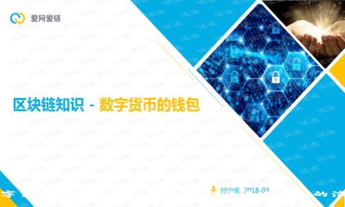数字货币与央企的创新协作：揭示未来金融的演变
