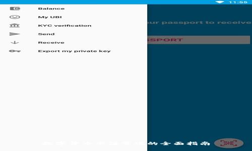 数字货币市值量化的全面指南