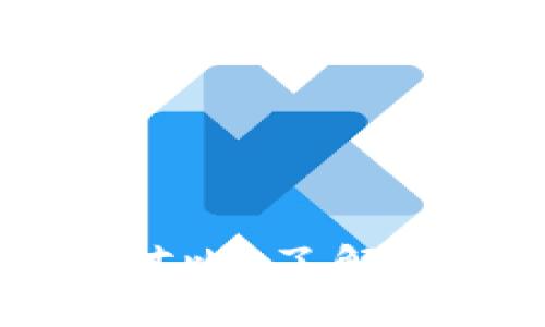 tP钱包与TP Pro的深度对比：了解其功能与优势的全面解析