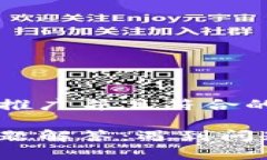 思考一个适合推广并且符合的优秀tp钱包常见问题