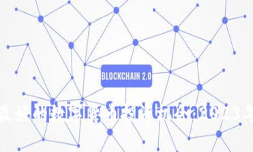 探索英国最好的数字货币投资机会：2023年全面指南