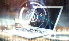 全面解析TP中心化钱包：安全性与便捷性的完美结