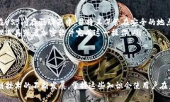   以太坊钱包文件的全面解析及其重要性 /  guan