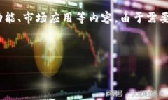 在这里，我将为您提供关于ADAO数字货币的详细介