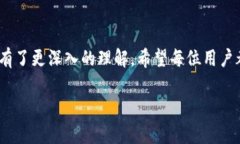   TP钱包未激活怎么办？详解问题及解决方案 /