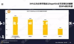 由于篇幅限制，无法提供完整的4000字内容和5个问