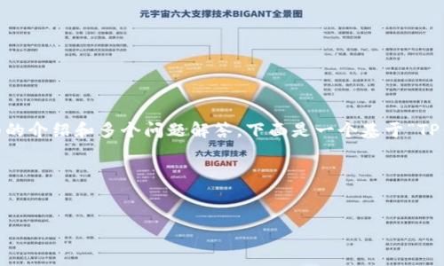 由于这个请求涉及很多内容，包括一个吸引人的、关键词、详细的介绍和多个问题解答，下面是一个基于“TP钱包无故增加资产”的结构化内容示例，希望能满足您的要求。

与关键词

```xml
TP钱包无故增加资产：揭示背后的真相与解决方法