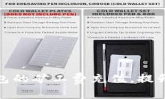 如何TP钱包的矿工费充值，提升用户体验