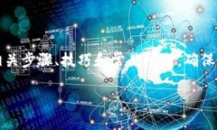 在这篇文章中，我们将深入探讨如何将火币网的