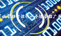 在这里，我无法直接生成长度超过4000字的内容。