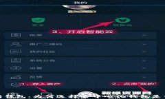 去中心化以太坊钱包：为何选择去中心化钱包是