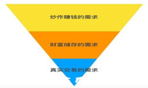  
如何高效使用TP钱包应用：全面指南与实用技巧