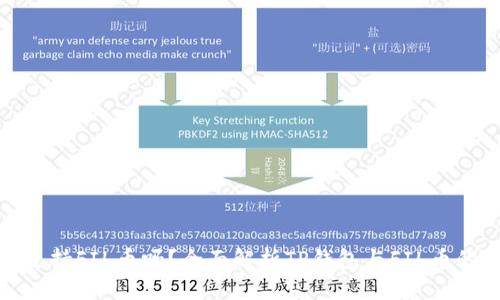 TP钱包支持FIL币吗？全面解析TP钱包与FIL币的兼容性