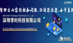 在这里，我将为您提供一个适合推广的和相关关