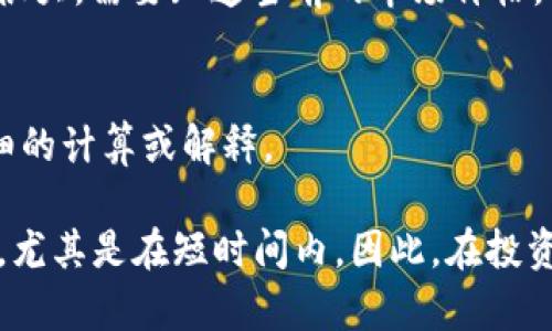 要准确回答“t p钱包总资产3.6是多少个币”，我们需要知道一些背景信息，包括：

1. **资产的单位**：3.6是指3.6个什么币？比如以太坊（ETH）、比特币（BTC）还是其他种类的币？
2. **币的当前价格**：不同的加密货币价格波动很大，需要知道当前的市场价格。
3. **钱包的币种**：t p钱包支持哪些加密货币？

如果您能提供更多信息，我可以帮助您进行更详细的计算或解释。

不过，我可以提醒您，虚拟货币的价值非常不稳定，尤其是在短时间内。因此，在投资或转换资产时，务必查询最新的市场信息和价格。