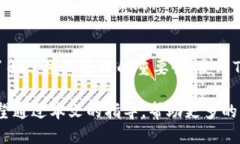 如何查看TP钱包的授权信息：全面指南/TP钱包, 授